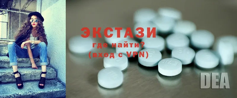 ЭКСТАЗИ MDMA  Россошь 